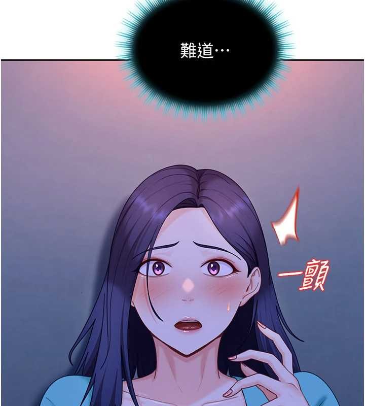 太妹硬闯成人界第22話-散發性感氣息的兔女郎