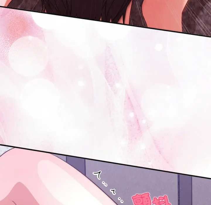 《扑通扑通终极密码》第7话