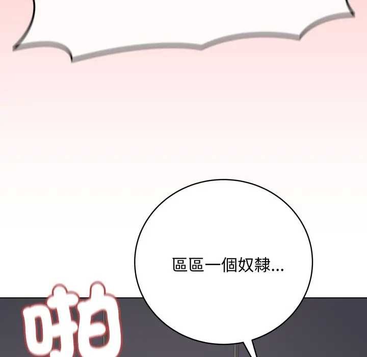 最后的冲刺第52話