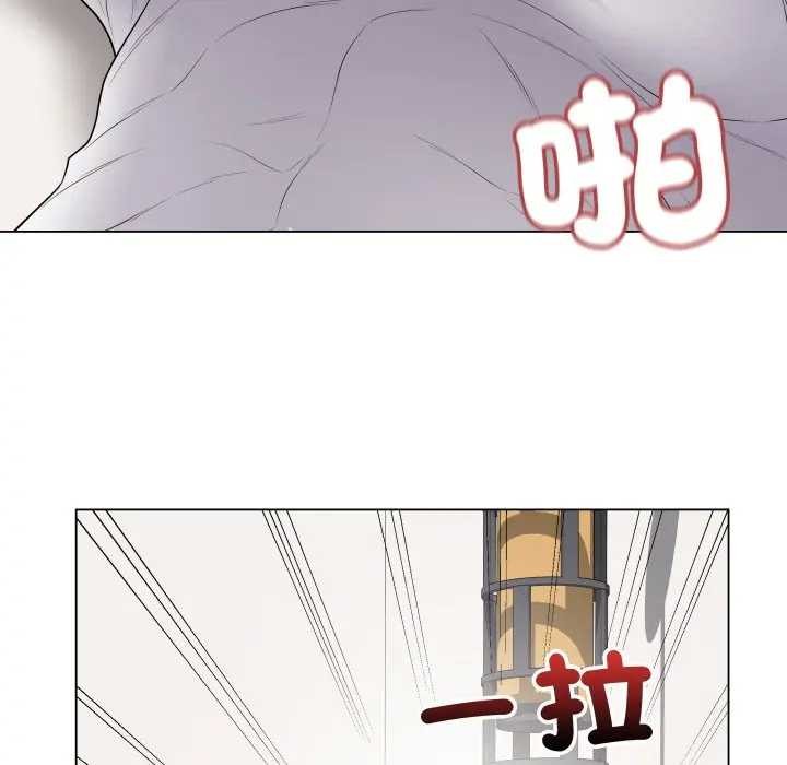 最后的冲刺第52話