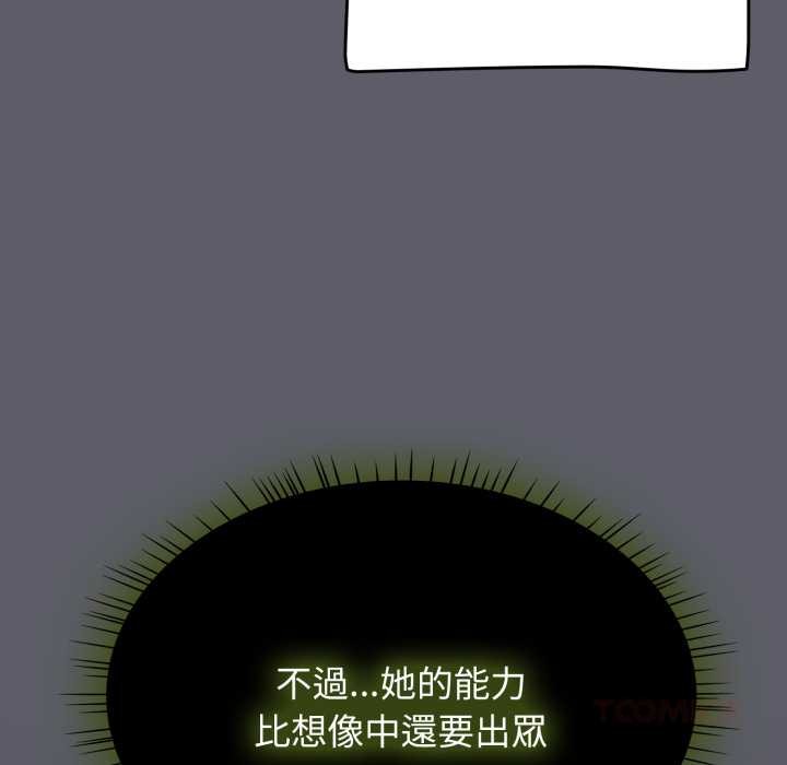 热情拳击馆第63話