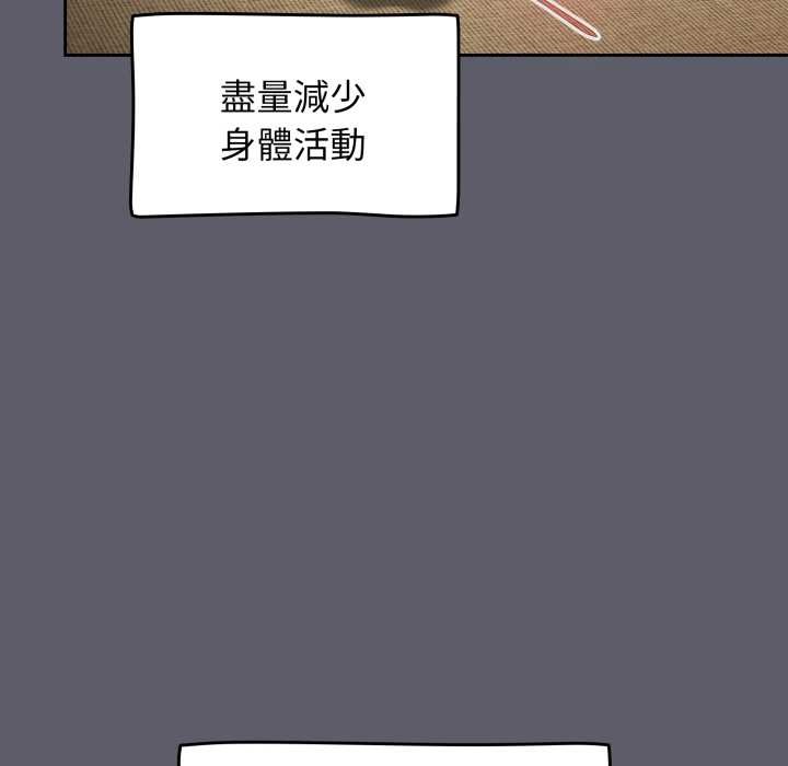 热情拳击馆第63話
