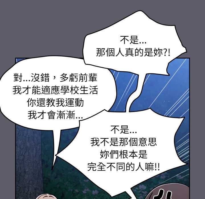 热情拳击馆第63話