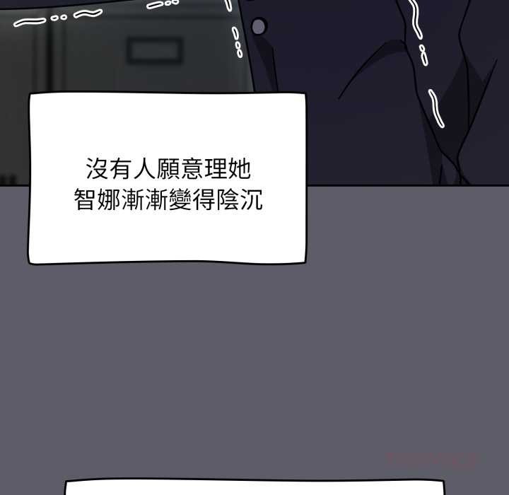 热情拳击馆第63話