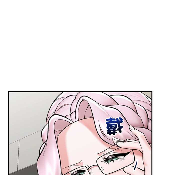 催眠手机第60話