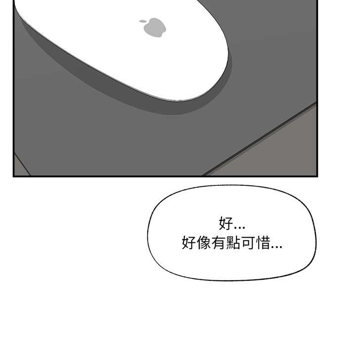 催眠手机第60話