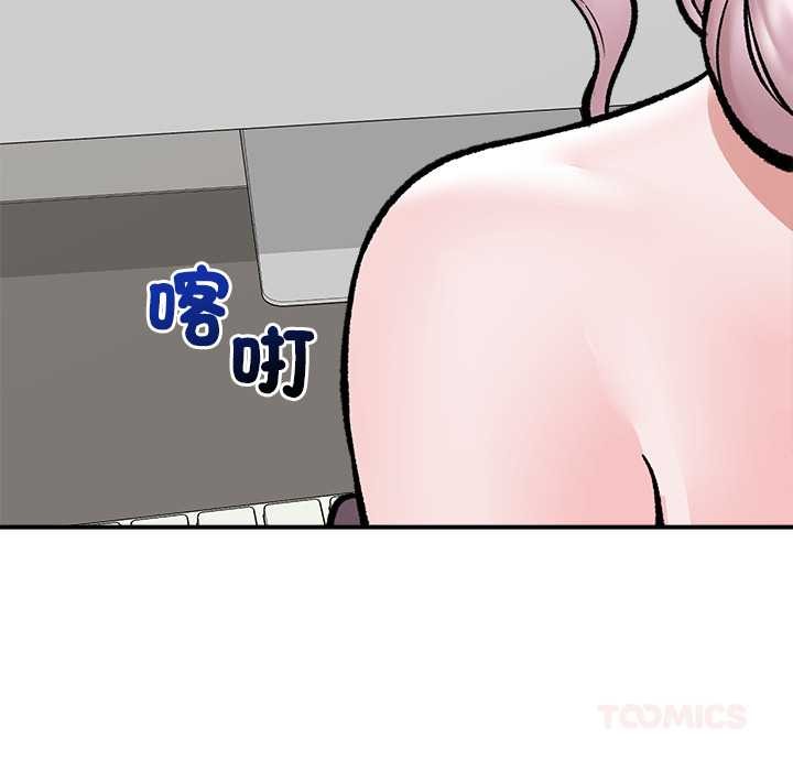 催眠手机第60話