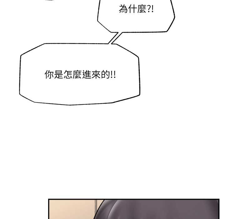 催眠手机第60話