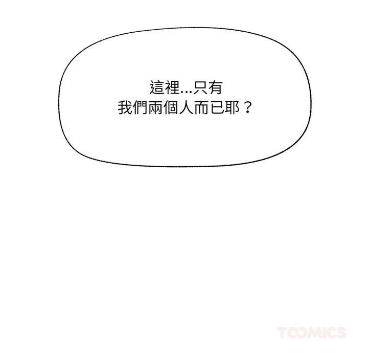 催眠手机第60話