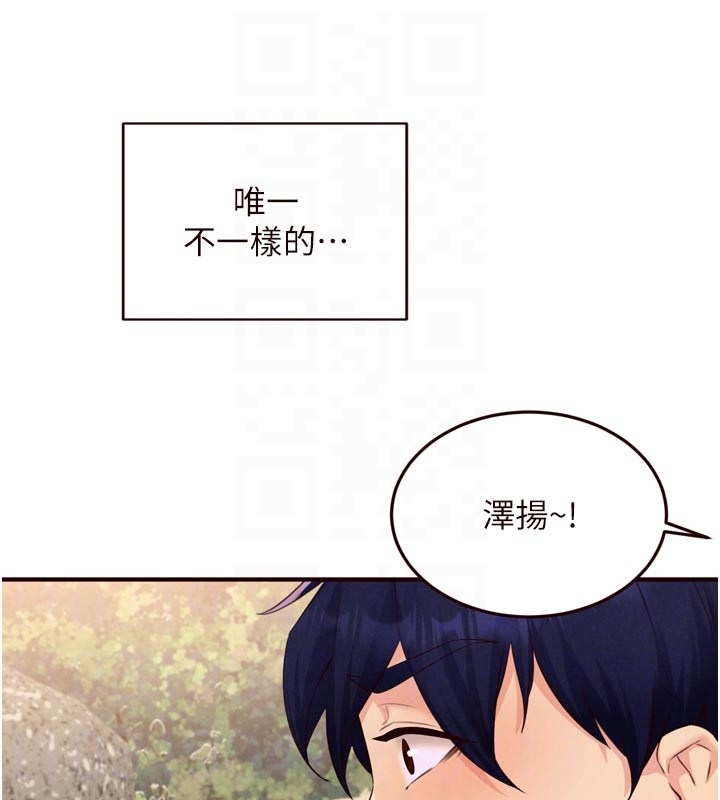熟女自助餐第78話-期待值滿點的國外旅遊&hearts;