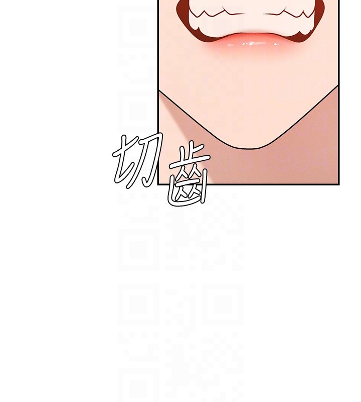 肉体审判第43話-乳溝間的玉液瓊漿