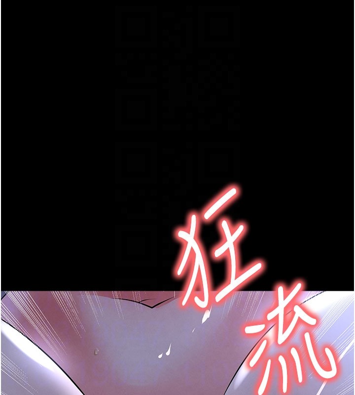 足球型男脱单指南第54話-我不能對他有感覺