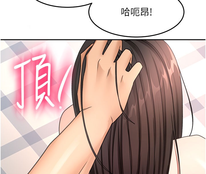 顶加套房的春天第59話-不要選我媽，選我!