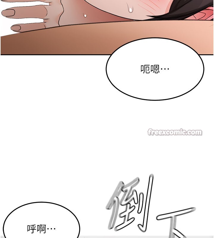 頂加套房的春天第59話-不要選我媽,選我!