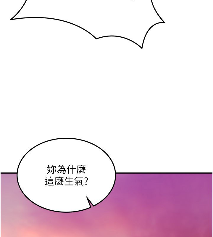 华尔街夜色第13話-用身體學習