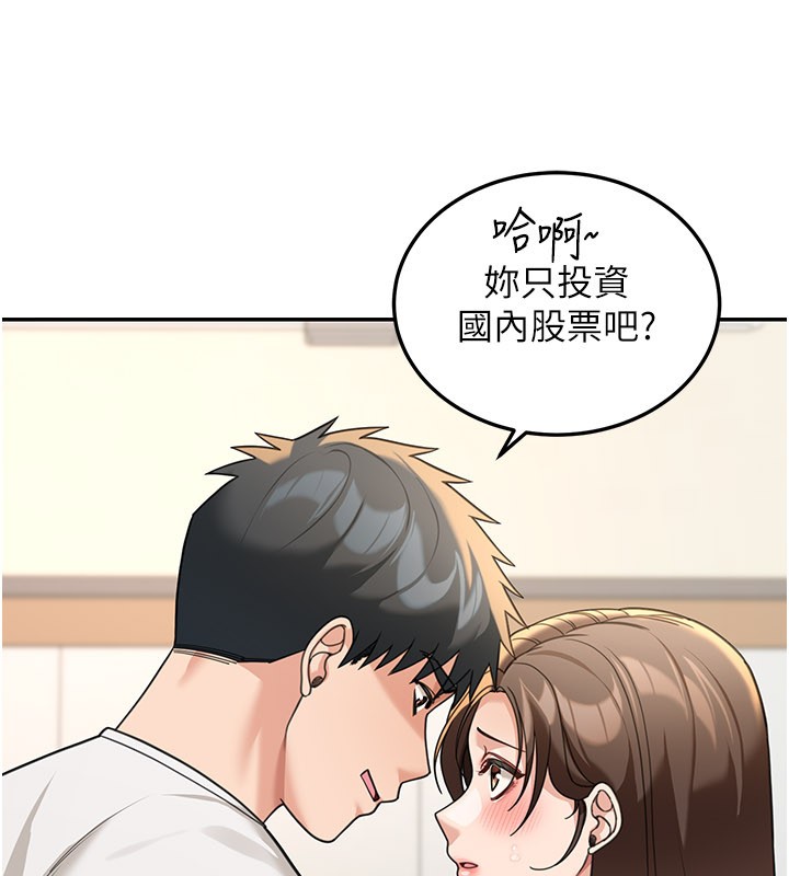 华尔街夜色第13話-用身體學習