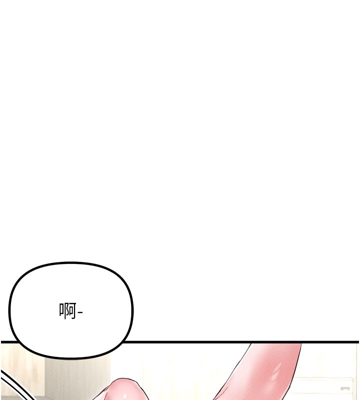 男人配额制第37話-和大姐姐的私密談話