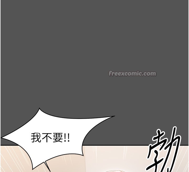 幼惑第19話-原來老師是被虐狂?