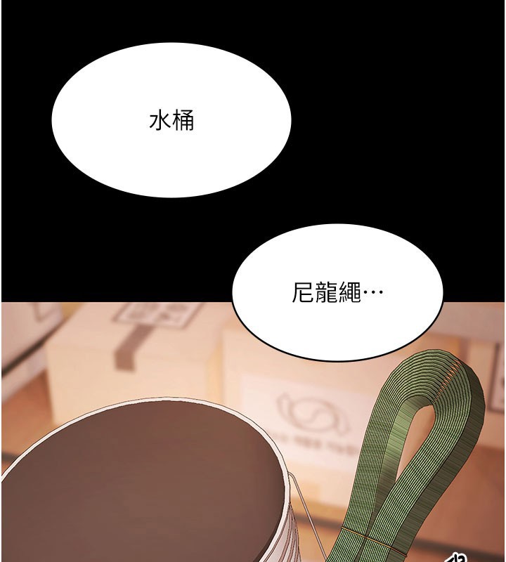 极乐泳池趴第24話-葛格&hearts;原諒人家好嗎?