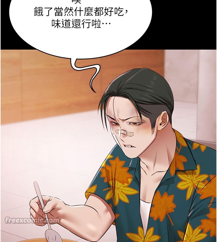 极乐泳池趴第24話-葛格&hearts;原諒人家好嗎?