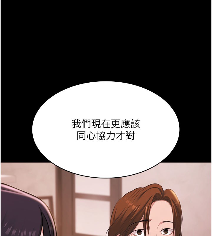 极乐泳池趴第24話-葛格&hearts;原諒人家好嗎?