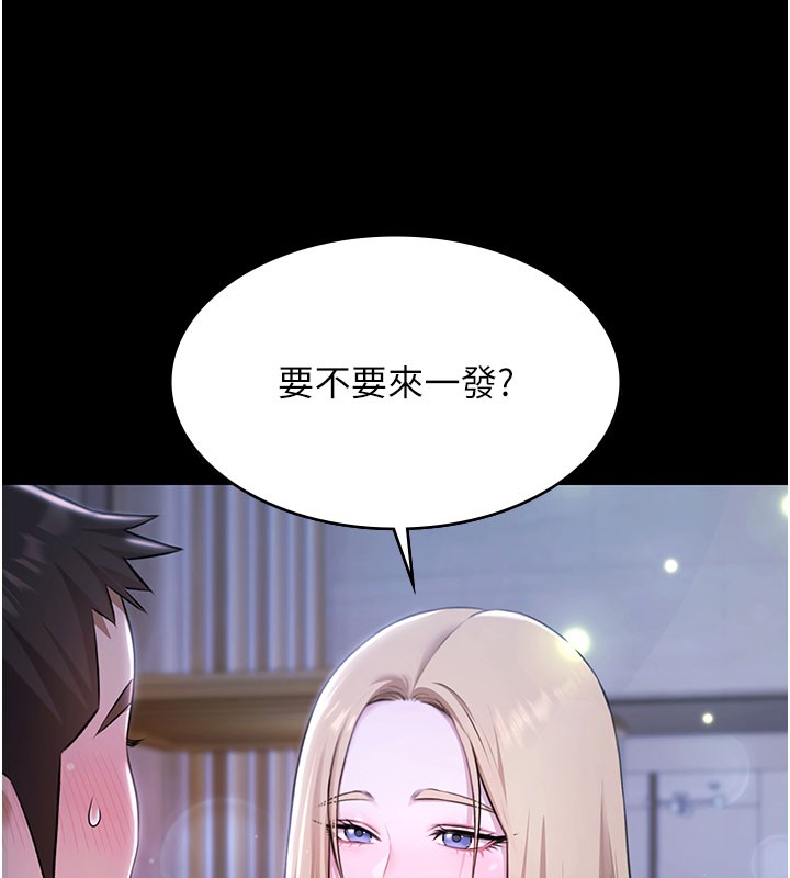 极乐泳池趴第24話-葛格&hearts;原諒人家好嗎?