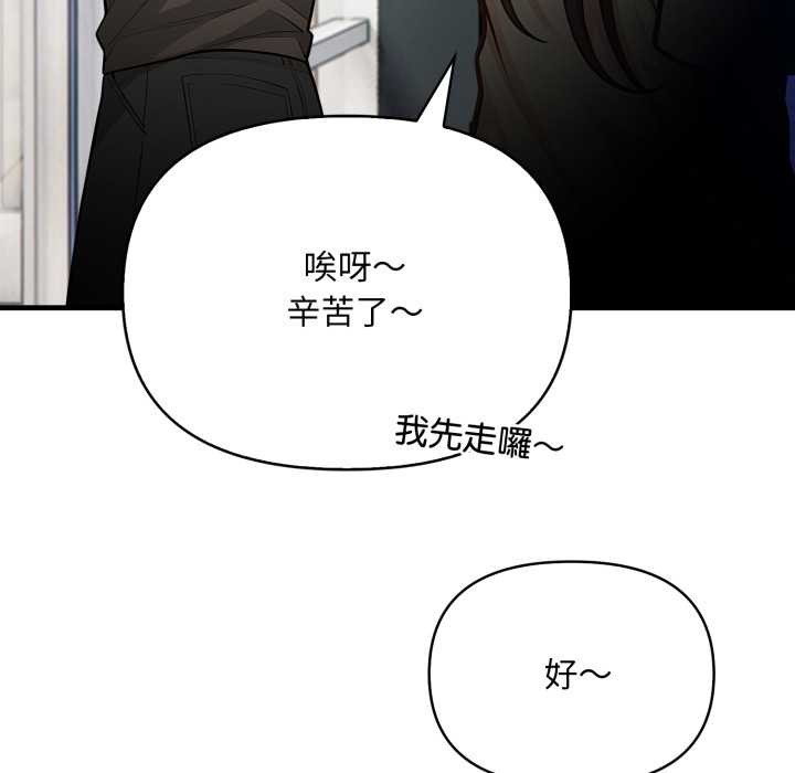 刺激的速食店大夜班第1话