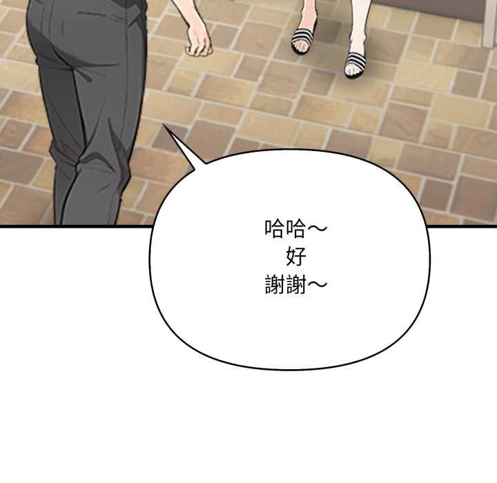 刺激的速食店大夜班第1话