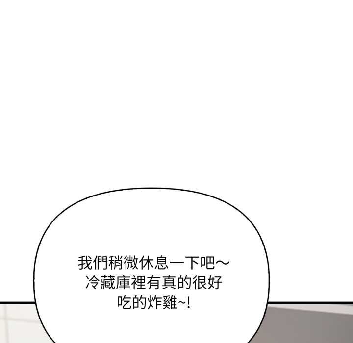 刺激的速食店大夜班第1话