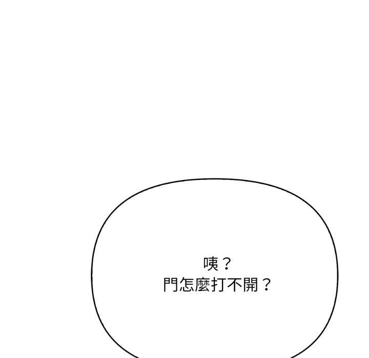 刺激的速食店大夜班第1话