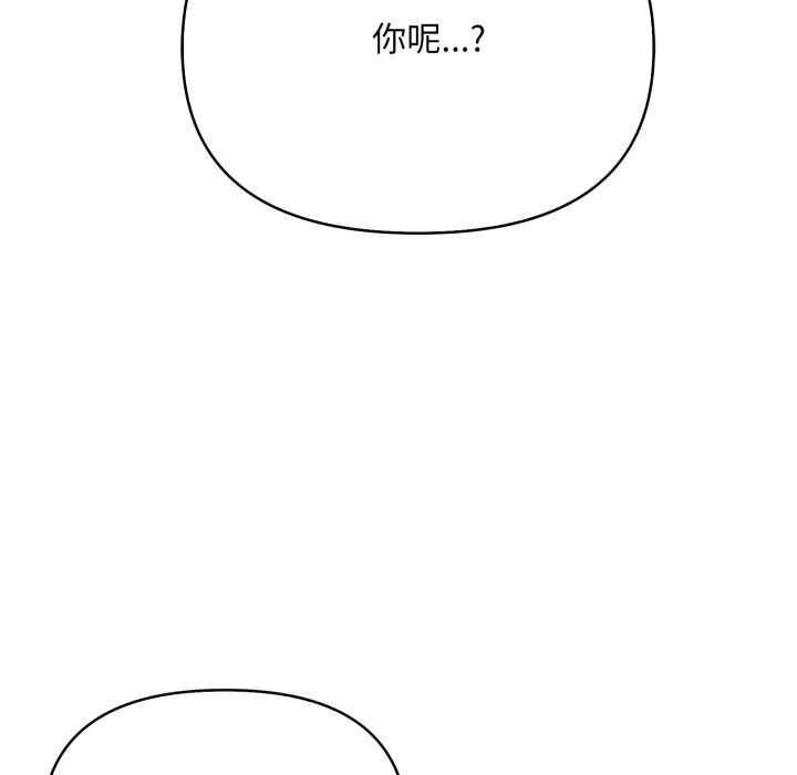 刺激的速食店大夜班第1话