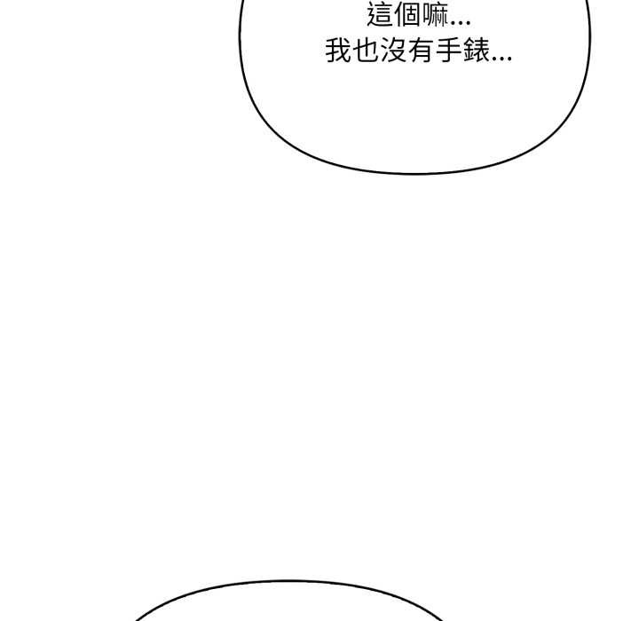 刺激的速食店大夜班第1话