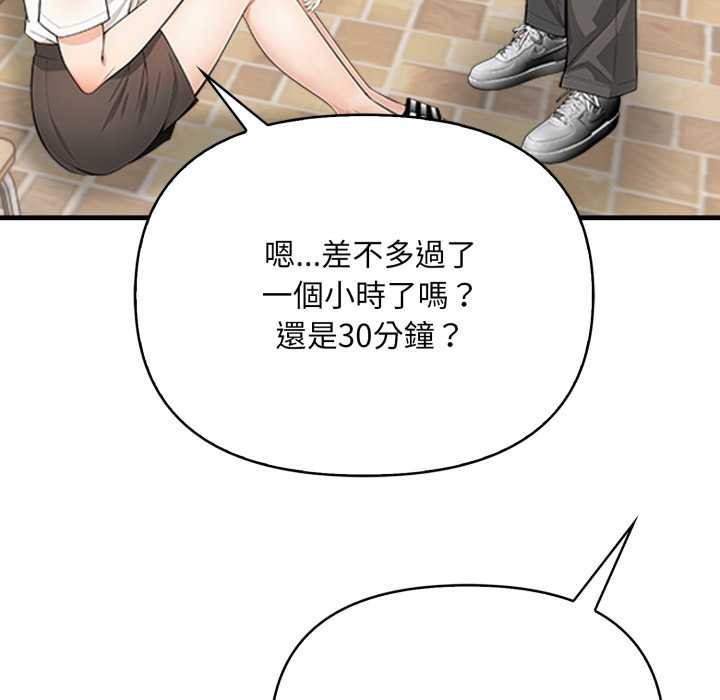 刺激的速食店大夜班第1话