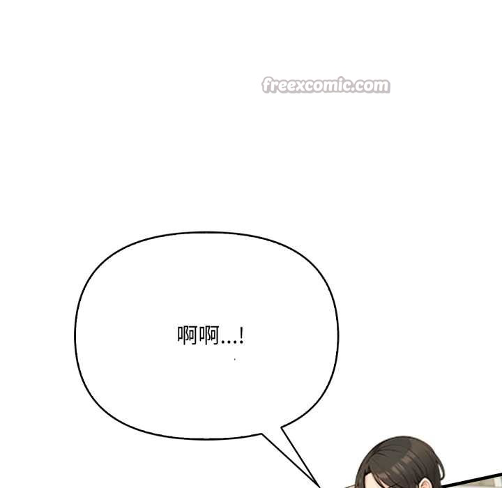 刺激的速食店大夜班第1话