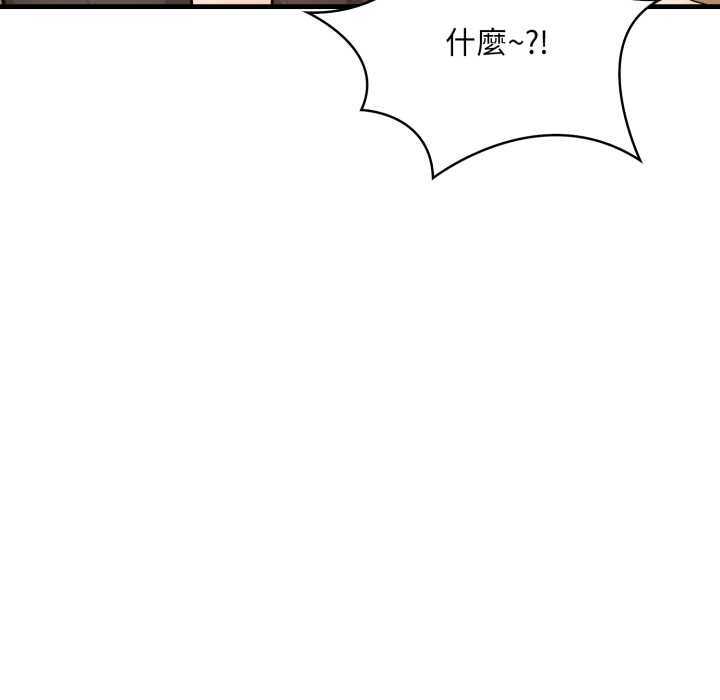 刺激的速食店大夜班第2话