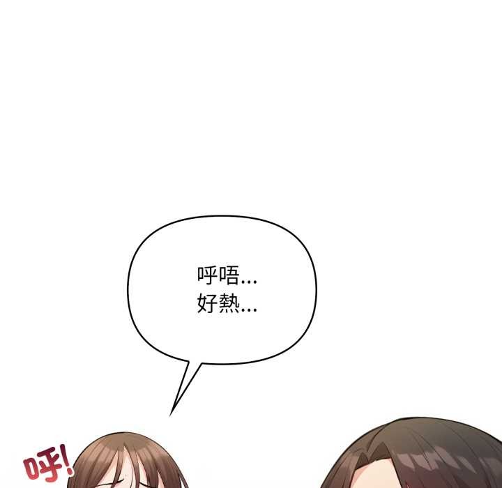 刺激的速食店大夜班第2话