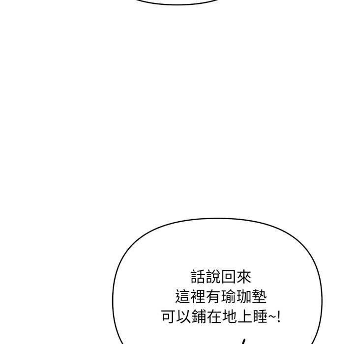 刺激的速食店大夜班第2话