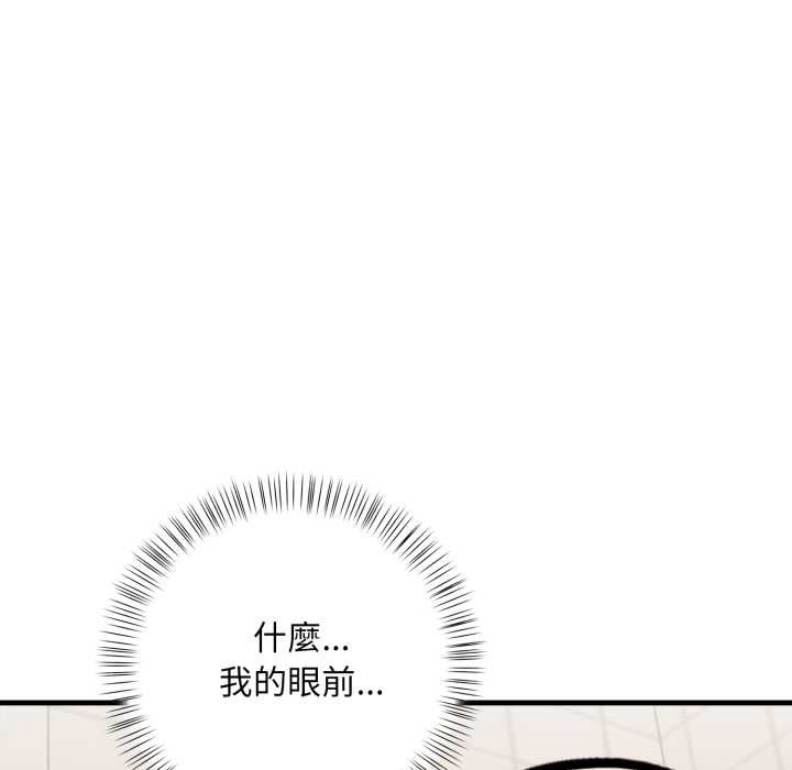 刺激的速食店大夜班第3话
