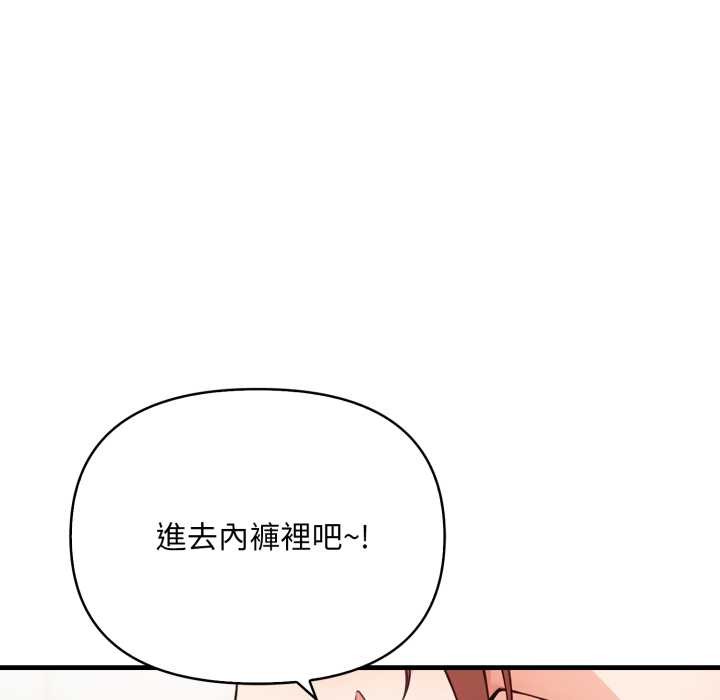 刺激的速食店大夜班第3话