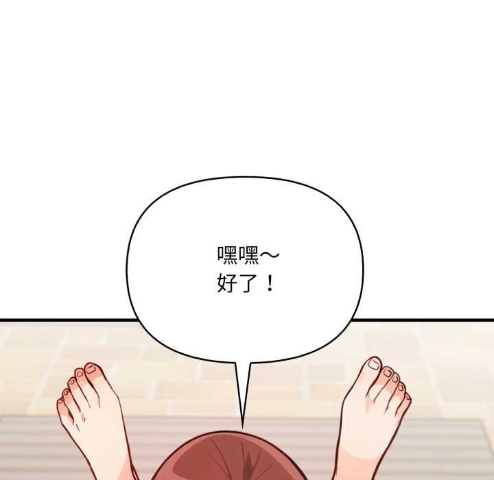 刺激的速食店大夜班第3话