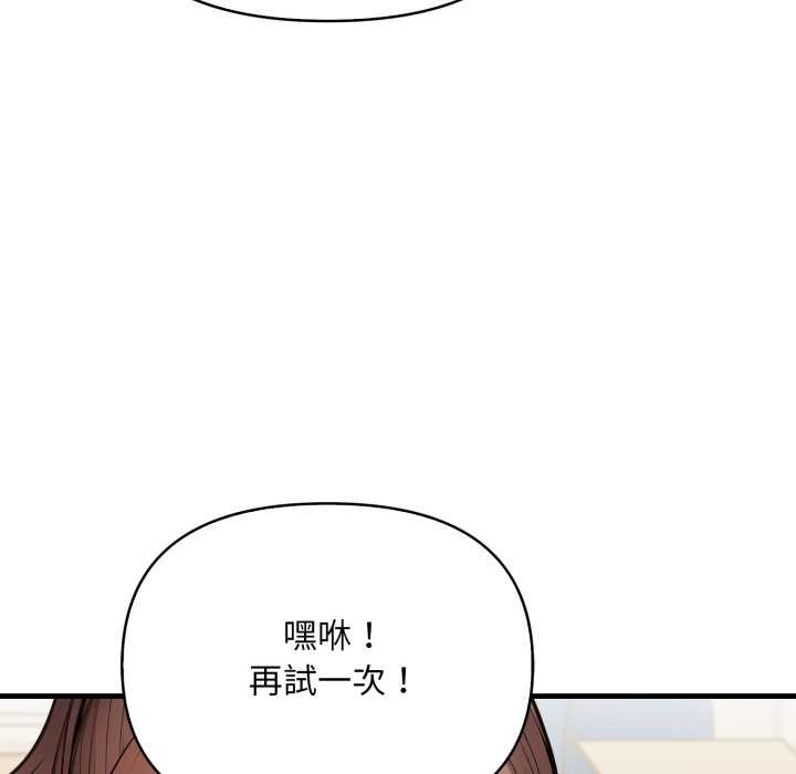刺激的速食店大夜班第3话