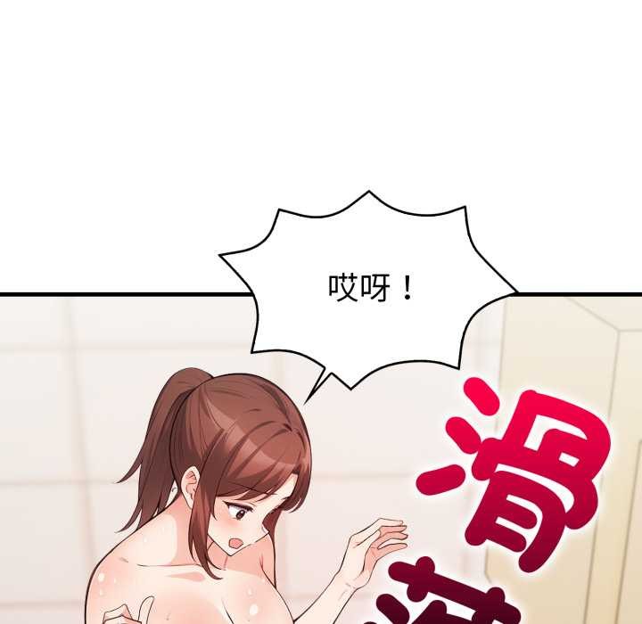 刺激的速食店大夜班第3话