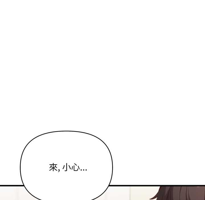 刺激的速食店大夜班第3话