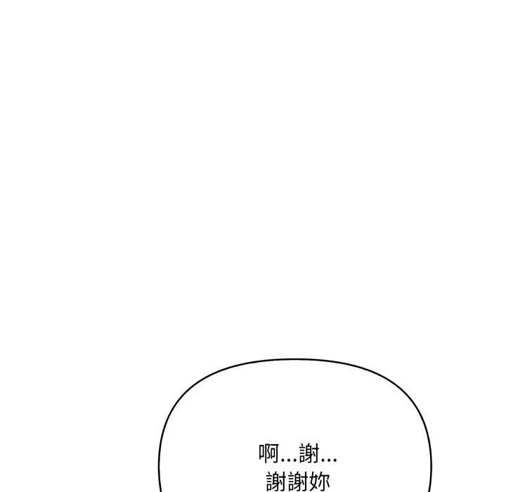 刺激的速食店大夜班第3话