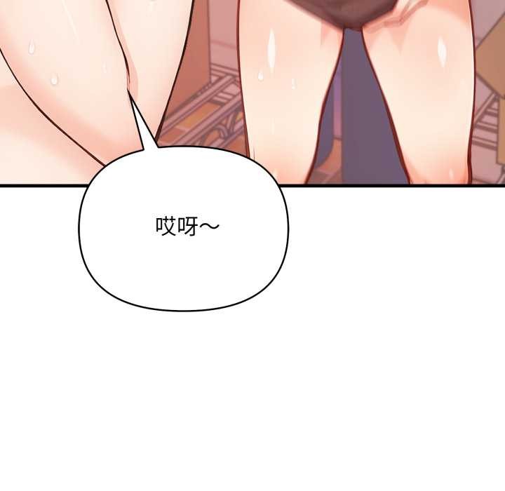 刺激的速食店大夜班第3话