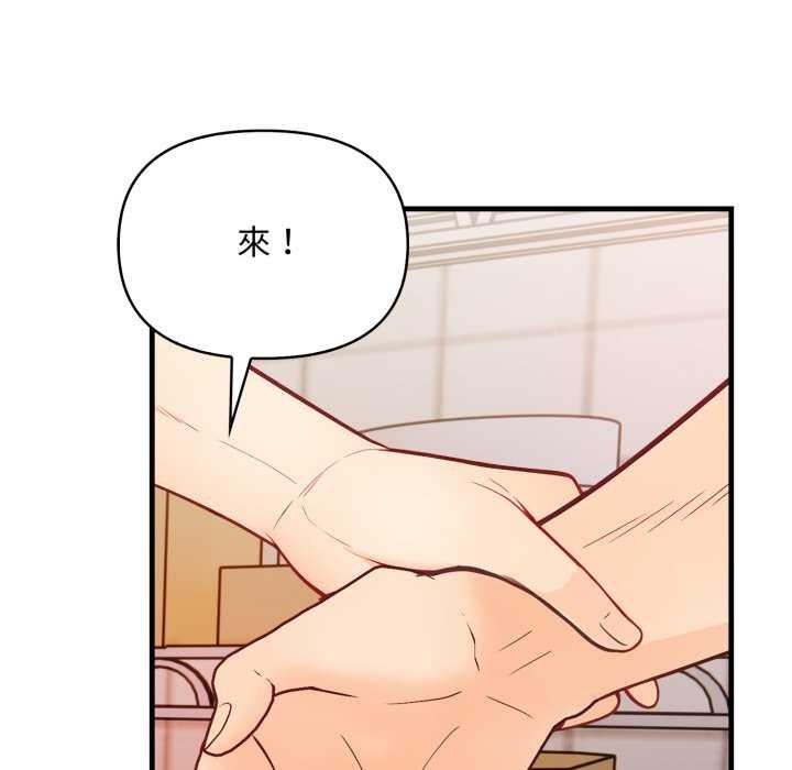 刺激的速食店大夜班第3话