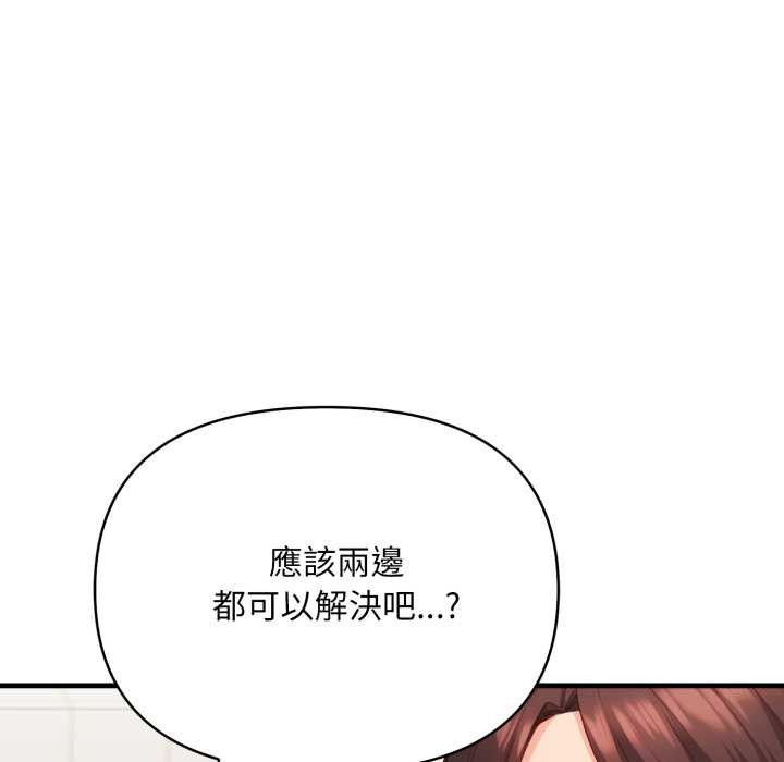 刺激的速食店大夜班第3话