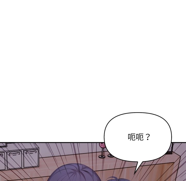 不顾一切爱上你第15話