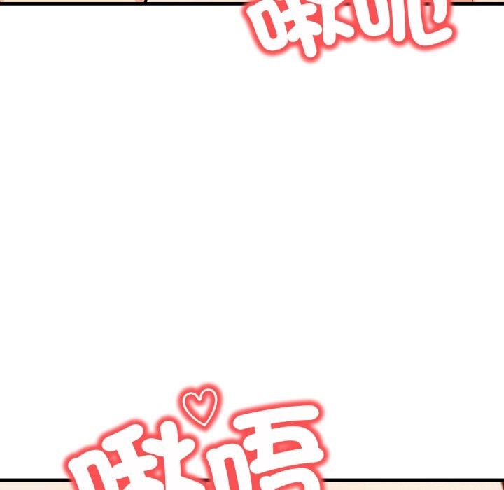 重生险境第8話