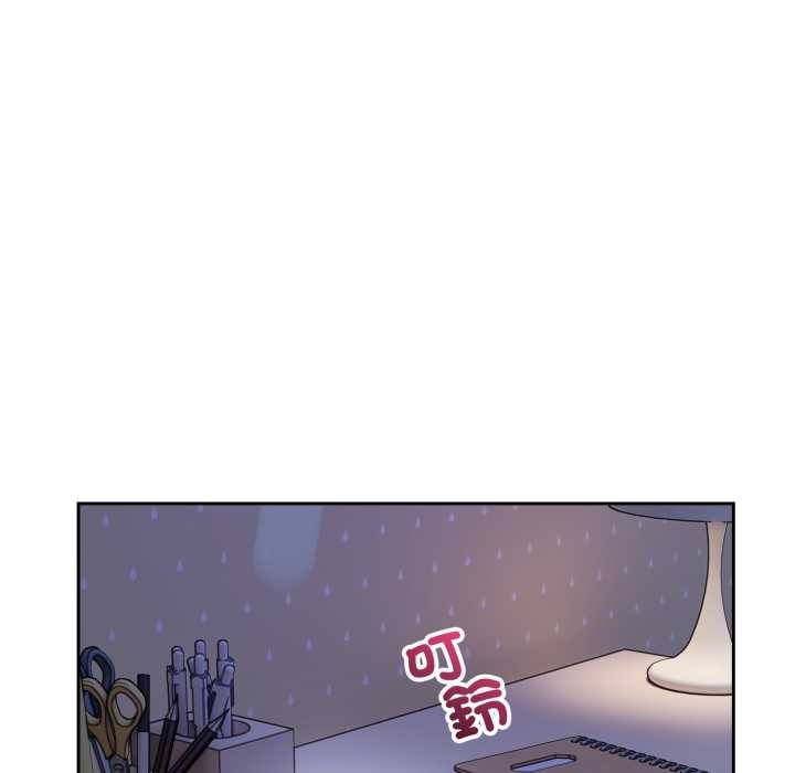 错位的星辰第36話